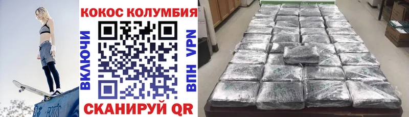 Купить наркотик Ермолино кракен как зайти КОКАИН Alpha-PVP Амфетамин Псилоцибиновые грибы