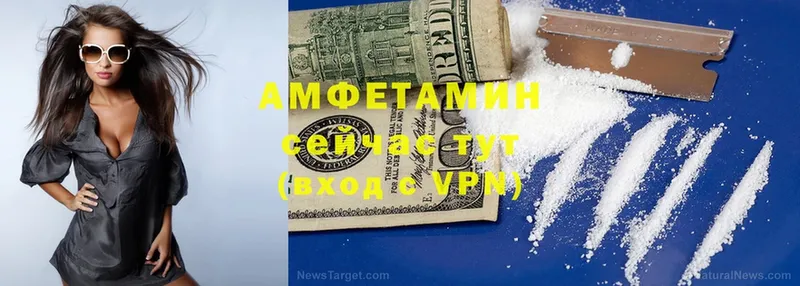 как найти наркотики  blacksprut онион  Amphetamine VHQ  Ермолино 