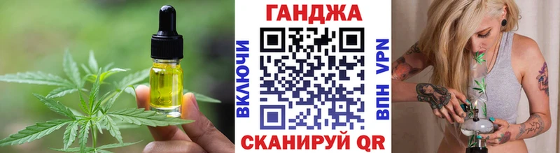 ОМГ ОМГ ссылка  Ермолино  Cannafood марихуана  хочу  