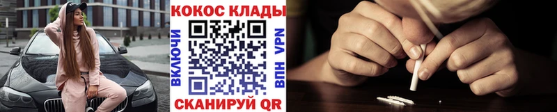 КОКАИН Перу  darknet телеграм  Ермолино  как найти наркотики 