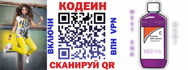 Codein Purple Drank Ермолино