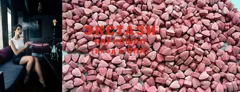 нарко площадка Telegram  Ермолино  Ecstasy 99% 