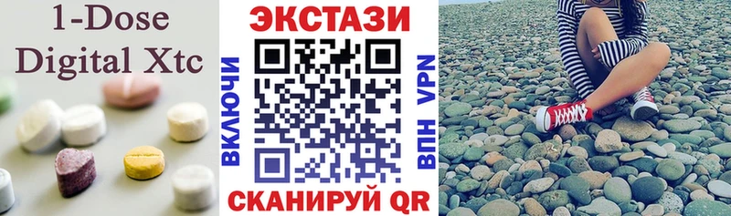 Экстази mix  Ермолино 