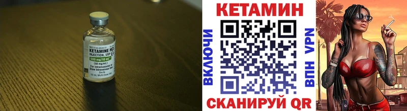 КЕТАМИН VHQ  Ермолино 