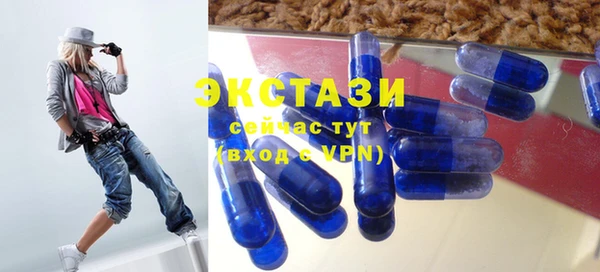 мескалин Михайловск