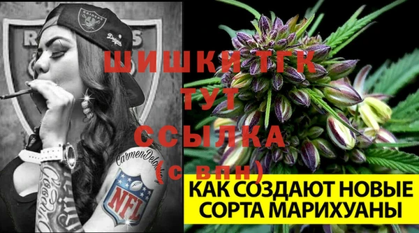 мескалин Михайловск