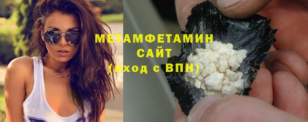 мефедрон мука Болохово