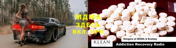 мескалин Михайловск