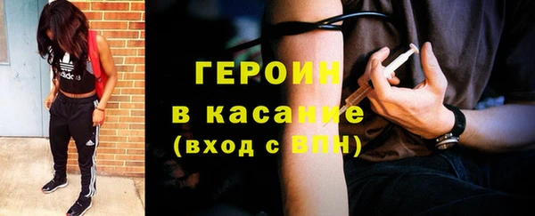 мескалин Михайловск