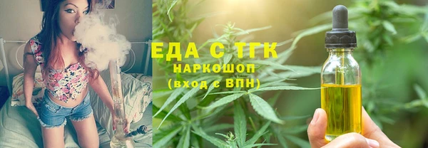 мефедрон мука Болохово