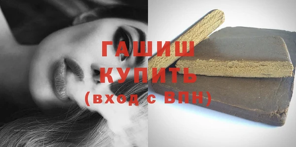мескалин Михайловск