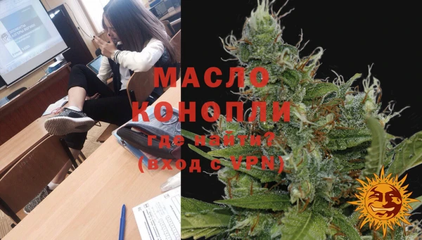 мескалин Михайловск