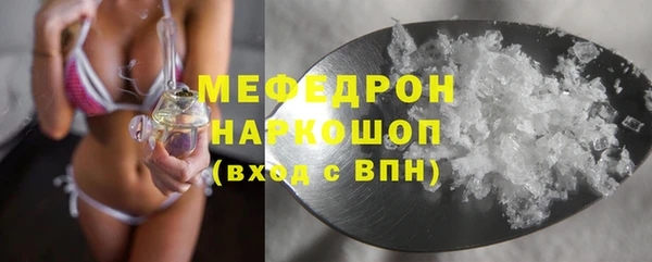 мескалин Михайловск