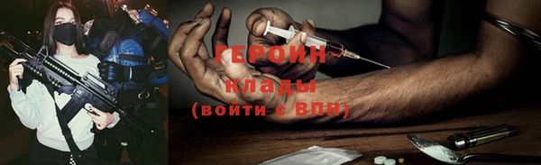 мескалин Михайловск
