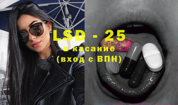 марки lsd Михайлов