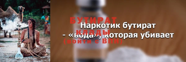 ешки Михайловка