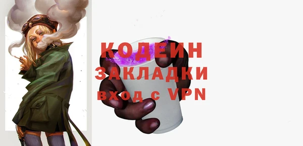 а пвп мука Болотное