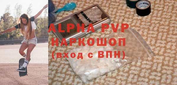 мескалин Михайловск