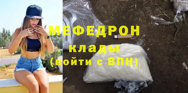 кокс Болхов