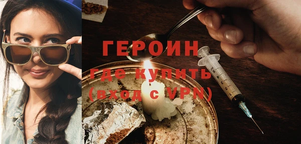 мескалин Михайловск