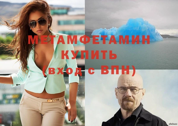мескалин Михайловск