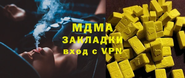 мескалин Михайловск