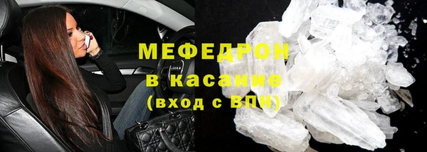 мескалин Михайловск