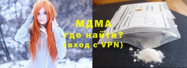мескалин Михайловск