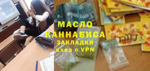 мескалин Михайловск