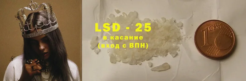 Лсд 25 экстази ecstasy  где продают наркотики  Ермолино 