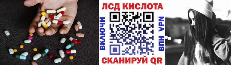 ссылка на мегу сайт  сколько стоит  Ермолино  LSD-25 экстази кислота 