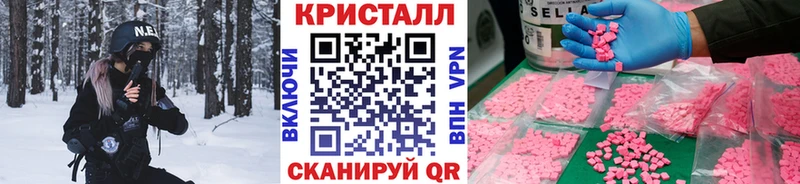 МЕТАМФЕТАМИН витя  Ермолино 