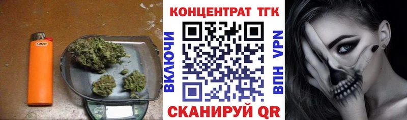 Дистиллят ТГК жижа  darknet формула  Ермолино  закладки 