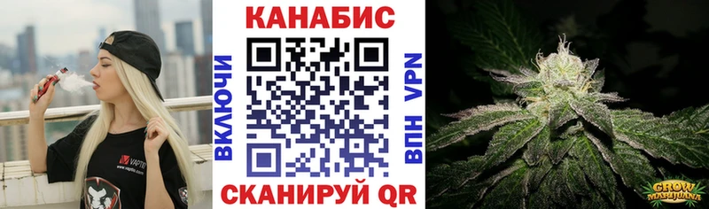 Марихуана семена  купить наркотик  Ермолино 